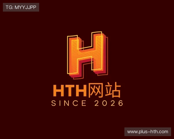 发现hth网站