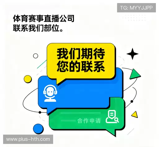 咨询通道