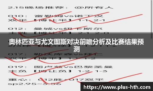 华体会官网下载