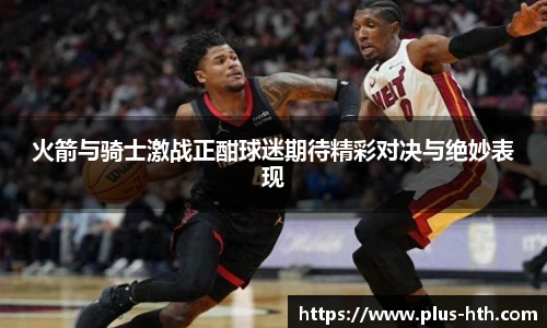 华体会官网入口