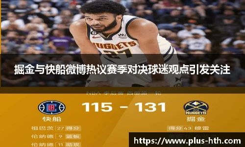 华体会官网入口